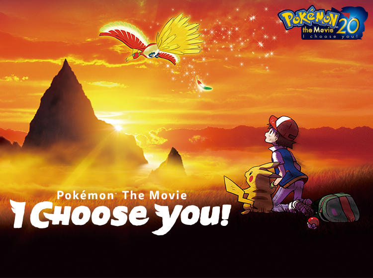 Pokémon the Movie I Choose You!