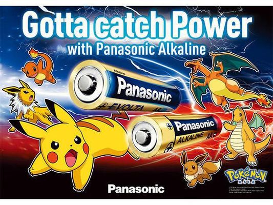 Performa Tinggi EVOLTA dan Baterai Panasonic Alkaline yang Menampilkan Kemasan Pokémon Terbatas!