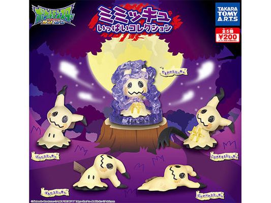 POKEMON SUN & MOON / BANYAK KOLEKSI MIMIKYU
